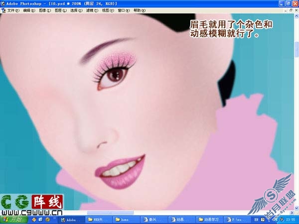 Photoshop鼠绘漂亮的紫色婚纱美女