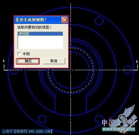 AutoCAD结合CAXA电子图板提高效率