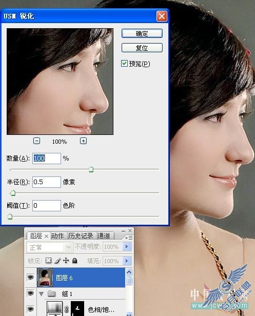 巧用选区给偏色人像较色及美白