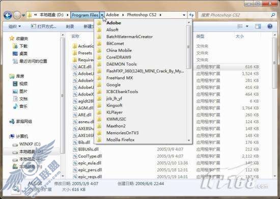 Windows 7资源管理器功能详解【图】_