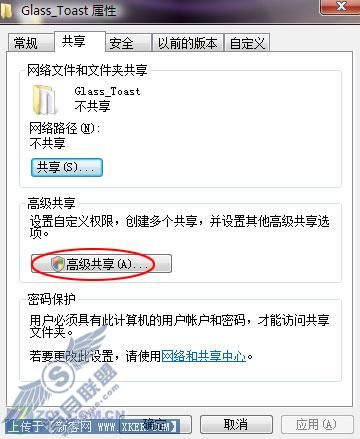 拷贝 拷贝