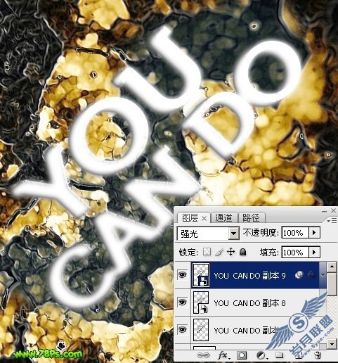 Photoshop教程:设计金属液体背景和金属字