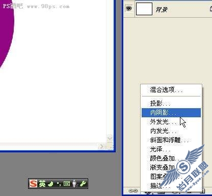photoshop教程:制作玻璃风格质感瓢虫按扭
