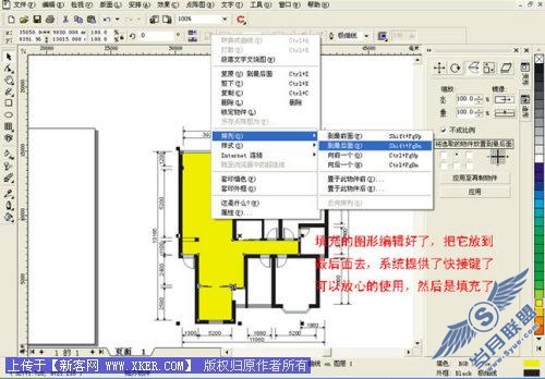 Coreldraw绘制彩色装修平面图_天极设计在线整理