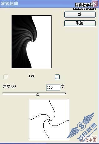 Photoshop为人物添加漂亮曲线光束_www.