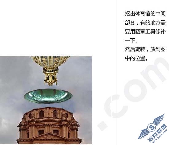 PhotoShop创意合成飞起的屋顶