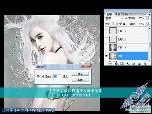 PS将MM打造成银发美女