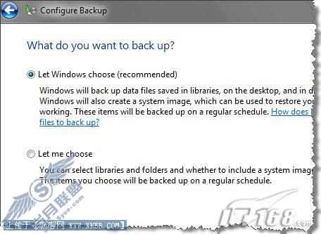 Windows 7中的备份