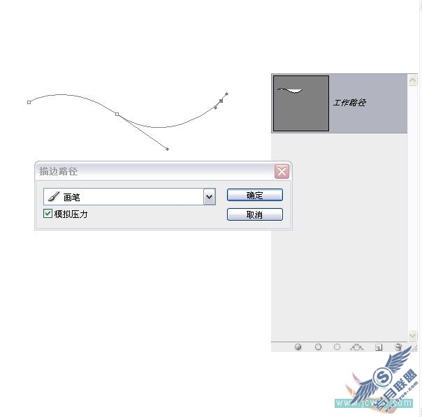 Photoshop入门教程:用钢笔工具绘制出漂亮线条