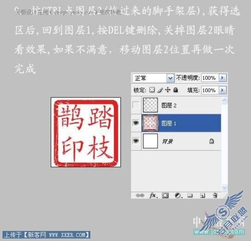 点击放大此图片