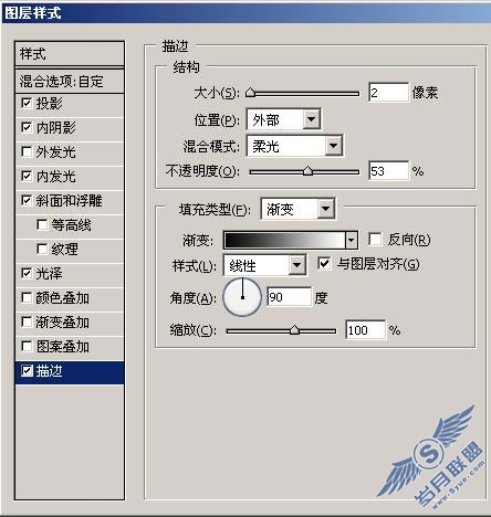 使用Photoshop制作平滑玻璃上的文字