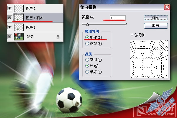 Photoshop新手教程:巧用滤镜打造足球速度特效