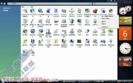 二手PC提速30% Vista系统优化攻略