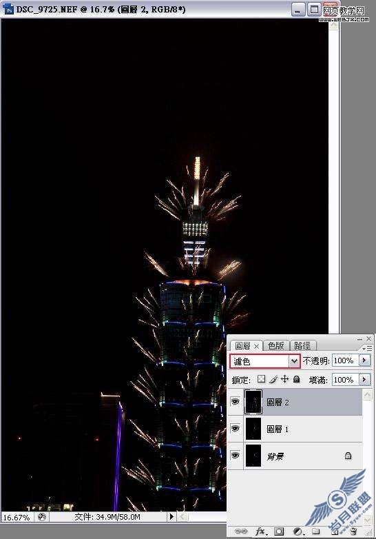 Photoshop制作超酷烟火高楼大厦教程【图】_
