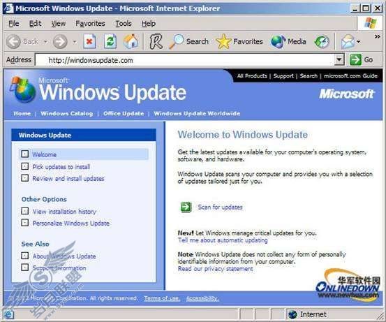 保障Windows 7安全的10个步骤_