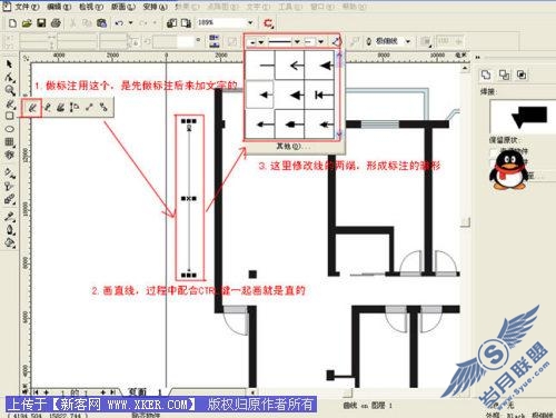 Coreldraw绘制彩色装修平面图_天极设计在线整理