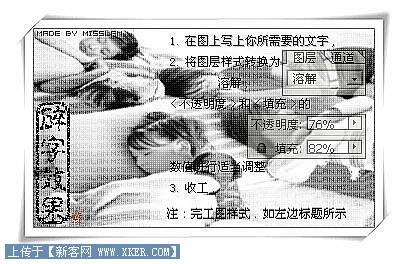 Photoshop制作各种漂亮字体效果总汇