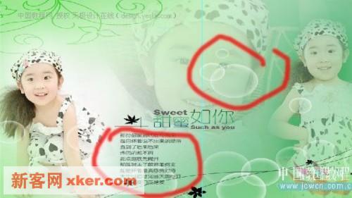 点击放大此图片