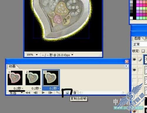 Photoshop制作心形宝盒的发光动画教程【图】_