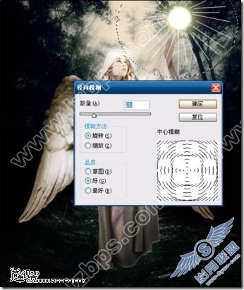 Photoshop制作神圣天使