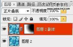 Photoshop制作被冰冻结晶的变形金刚【图】_