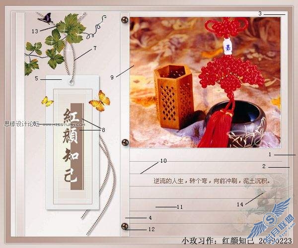 photoshop教程: 制作音画边框