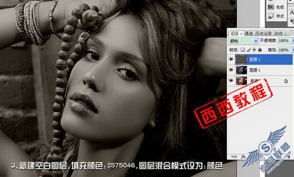 暗调咖啡色美女制作教程