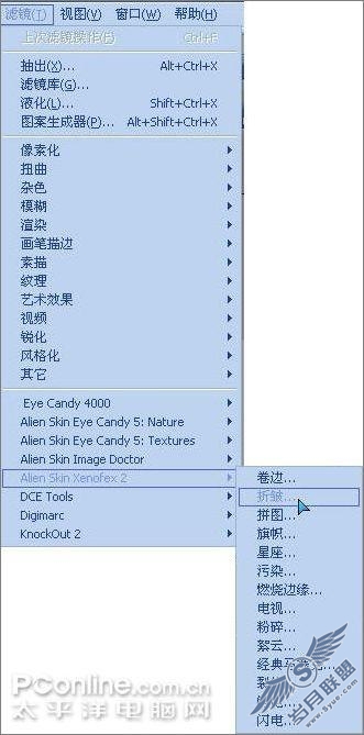 Photoshop用滤镜制作个人简历(2)