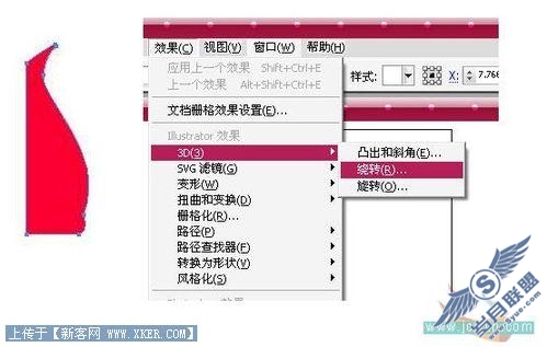 花瓶