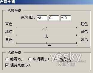 Photoshop教程:调水下人物的艳丽梦幻效果