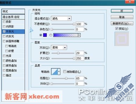 超强演示Photoshop制作商业网页全过程