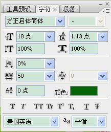 Photoshop打造翩翩起舞的春日蝴蝶