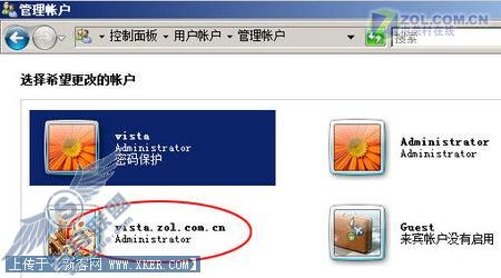 vista vista