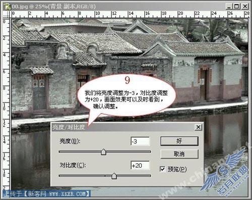 给古老村落照片调出充满独特风韵