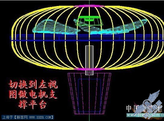 风扇建模