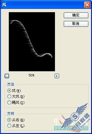 Photoshop教程:打造夜空中绚丽的北极光