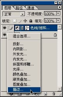 Photoshop全攻略!路径(钢笔工具)终极教程 Photoshop全攻略!路径(钢笔工具)终极教程