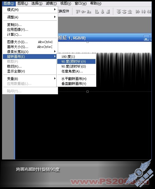Photoshop模拟电影中汽车玻璃上的中枪效果特效
