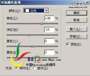 Photoshop照片处理:调出偏红色美女性感照片【图】_
