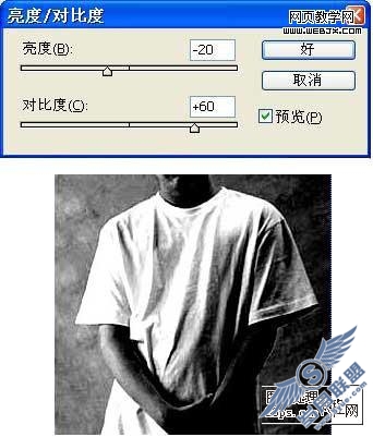 利用Photoshop给皱褶T恤添加图案