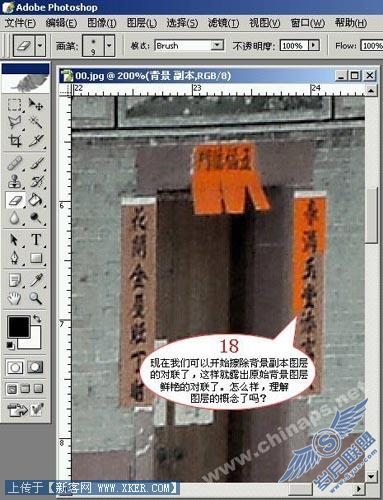 给古老村落照片调出充满独特风韵