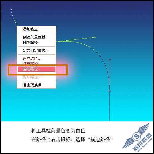 Photoshop制作粒子文字特效