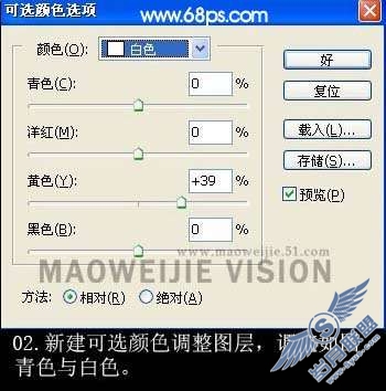 Photoshop照片处理:调色出古典淡绿色婚片效果【图】_