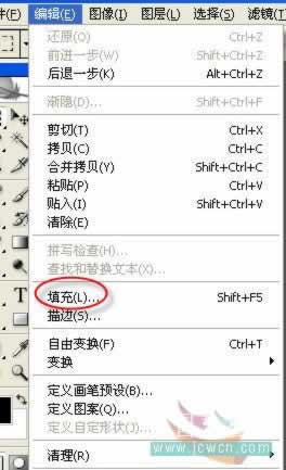Photoshop初学者实例教程:磨砂玻璃按钮简单做