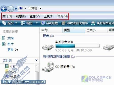 网友支妙招 让你的Vista用着更顺心如意 网友支妙招 让你的Vista用着更顺心如意