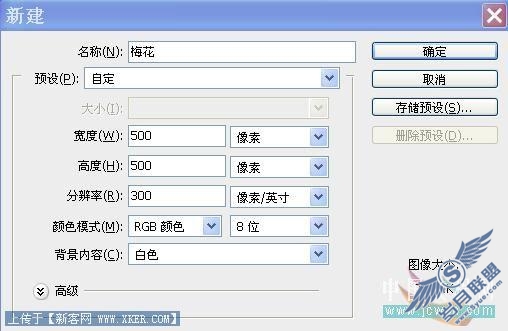 Photoshop手绘教程:绘制水墨梅花入卷轴效果