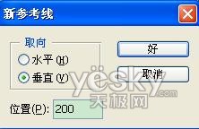 分割图片