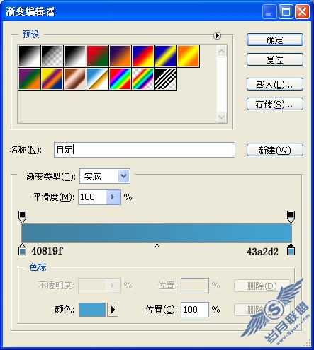 Photoshop绘制分享音乐海报