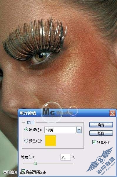 photoshop调出黄铜色质感美女肤色