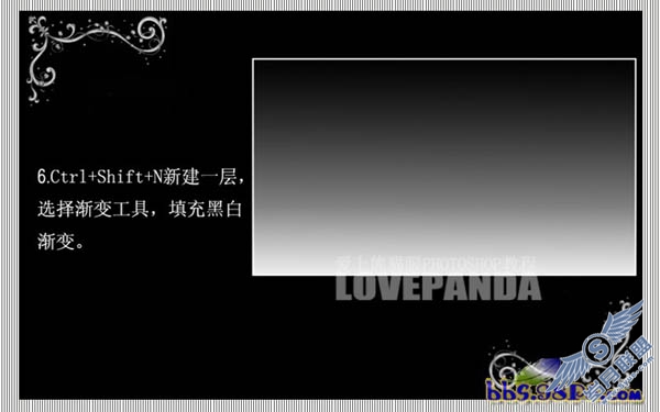 PS滤镜制作逼真的燃烧火焰
